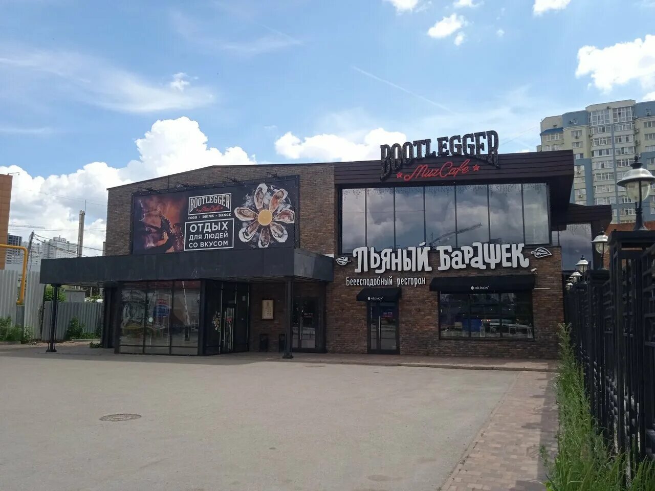 Barashek, restaurant, Белгород, Корочанская улица, 39В - Yandex Maps