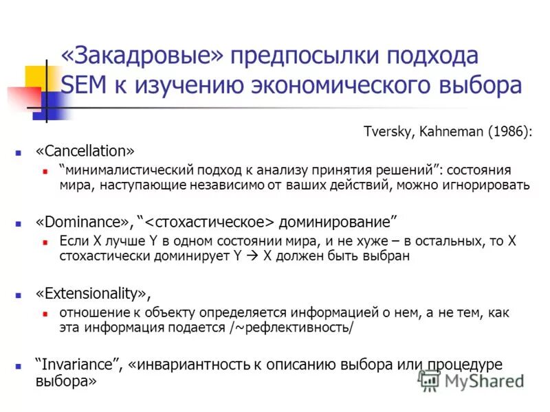 Студенты изучают экономическую литературу это пример. Социально экономическая литература это. Студенты изучают экономическую литературу это пример. Сущность планирования и бизнес плана. Экономические предметы в вузе.