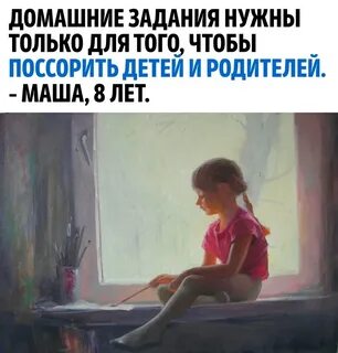 Девочка юная рисунки