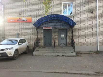 Яранск кафе
