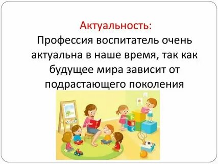 Описание дет сада