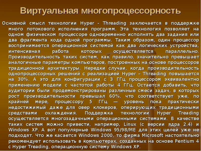 В тексте отмечено значение обеспечения социально