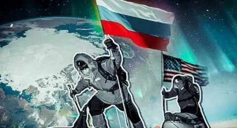 Холодное противостояние