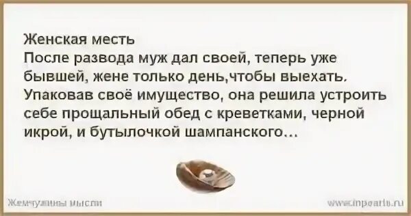 Муж после развода. Муж и жена после развода. Женщина после развода. Как общаться с бывшим мужем после развода.