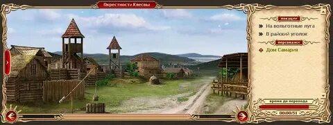 Репутация искателей реликтов