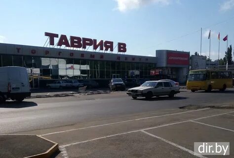 Магазин таврия
