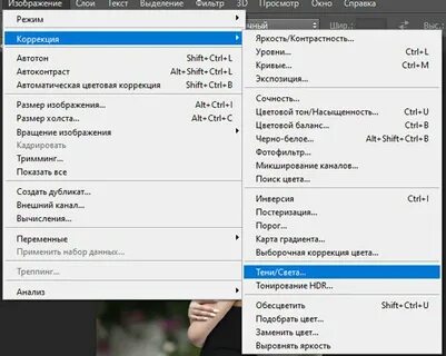 Как поменять белый цвет на черный