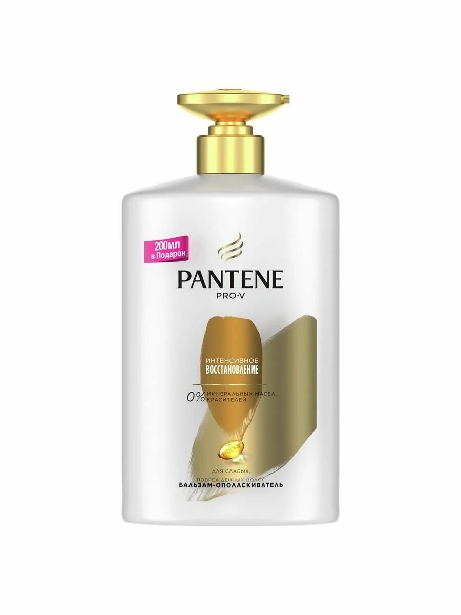 Пантин для восстановления волос. Pantene Pro v бальзам. Пантин 900мл интенсивное восстановление. Пантин прови бальзам для волос 1000мл. Пантин с дозатором 900 мл.