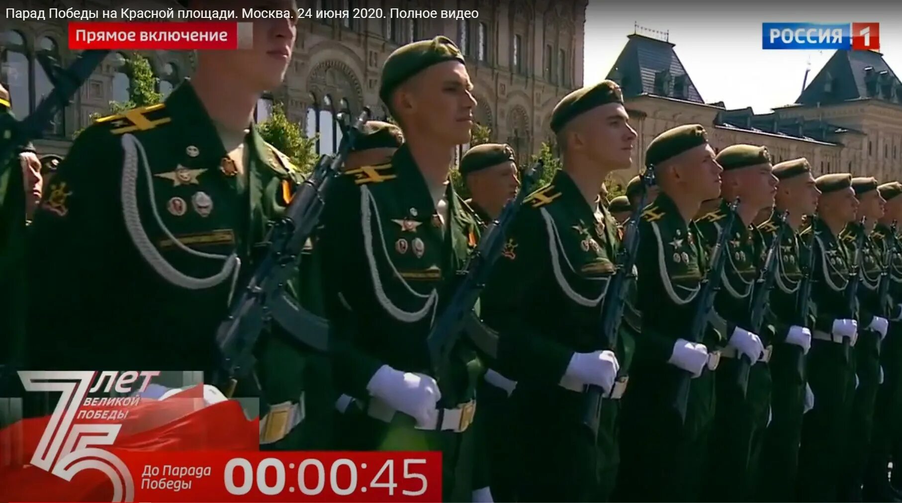 5 мая прямая. Парад Победы в Москве 24 июня 2020. Парад Победы 2022. Парад Победы 2000. Участники парада Победы 2021.