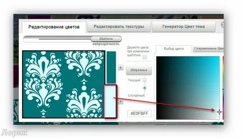 Измененные шаблоны