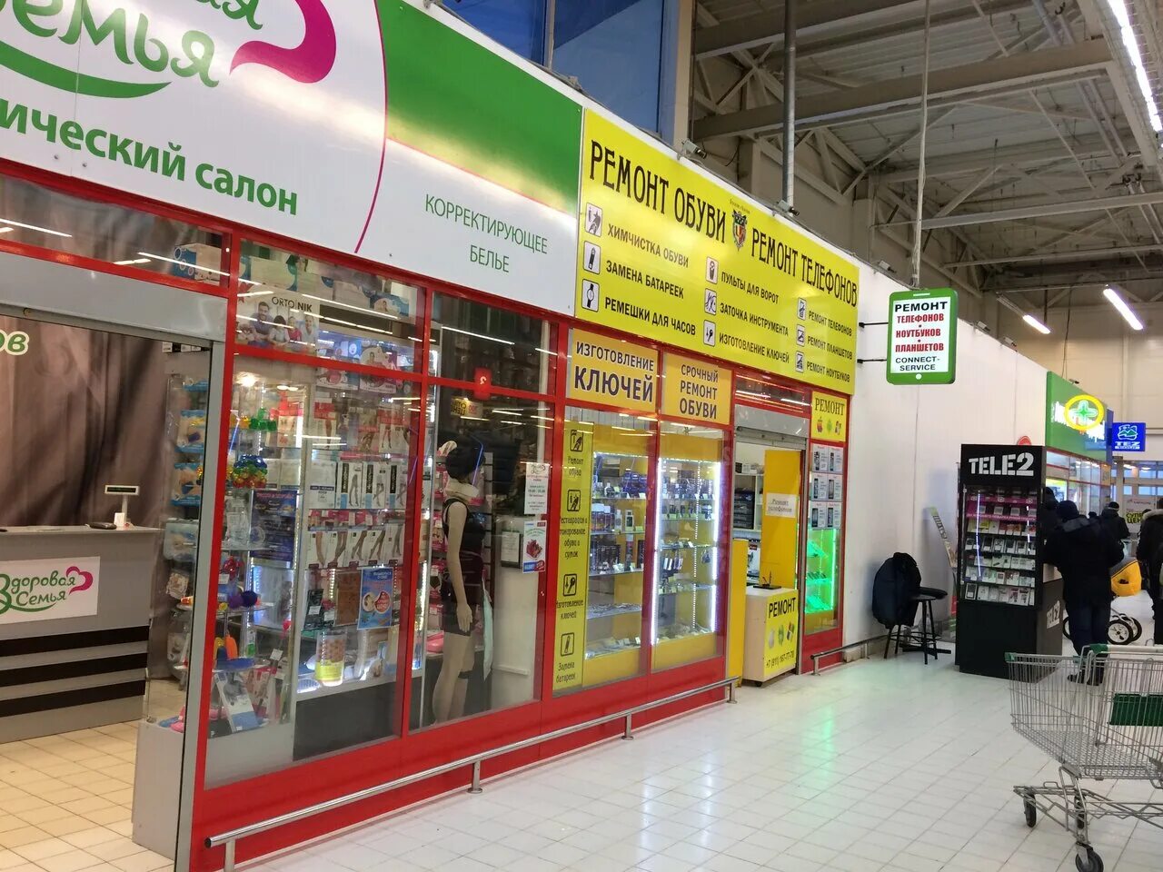 просвещения 33 ремонт телефонов. фаббрис. пр. просвещения 60 санкт петербург. просвещения 60 санкт петербург.