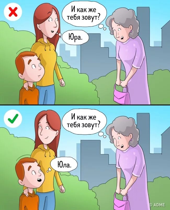Детское сек