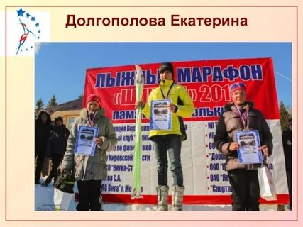 Презентация спортивная школа