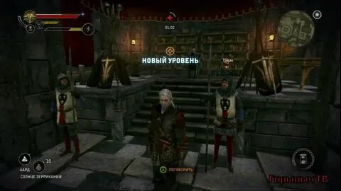 Где находится графа