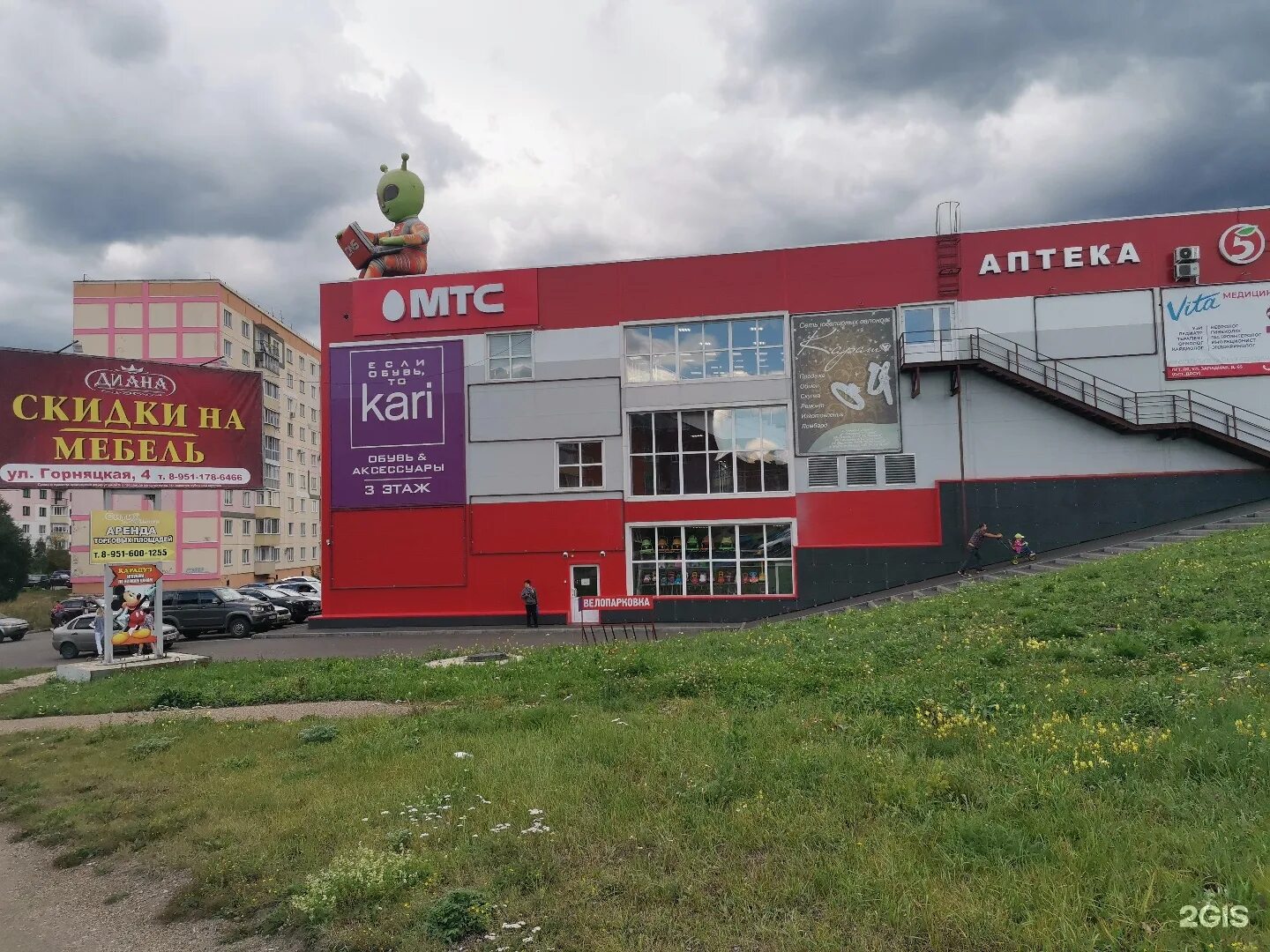 сити центр анжеро-судженск магазины. анжеро судженск каталог. магазин алпи анжеро-судженск. анжеро судженск каталог. барселона в анжеро-судженске.