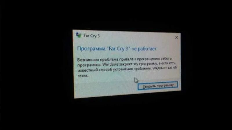 Far error. Ошибка при запуске far cry 3. фар край 5 ошибка при запуске. почему не запускается far cry 6. не запускается фаркрай 4.