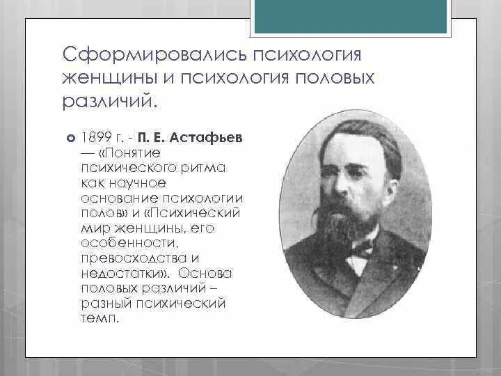 Скачать Реферат Сексуальные Отношения Между Женщиной И Мужчиной