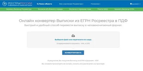 Человекочитаемый xml