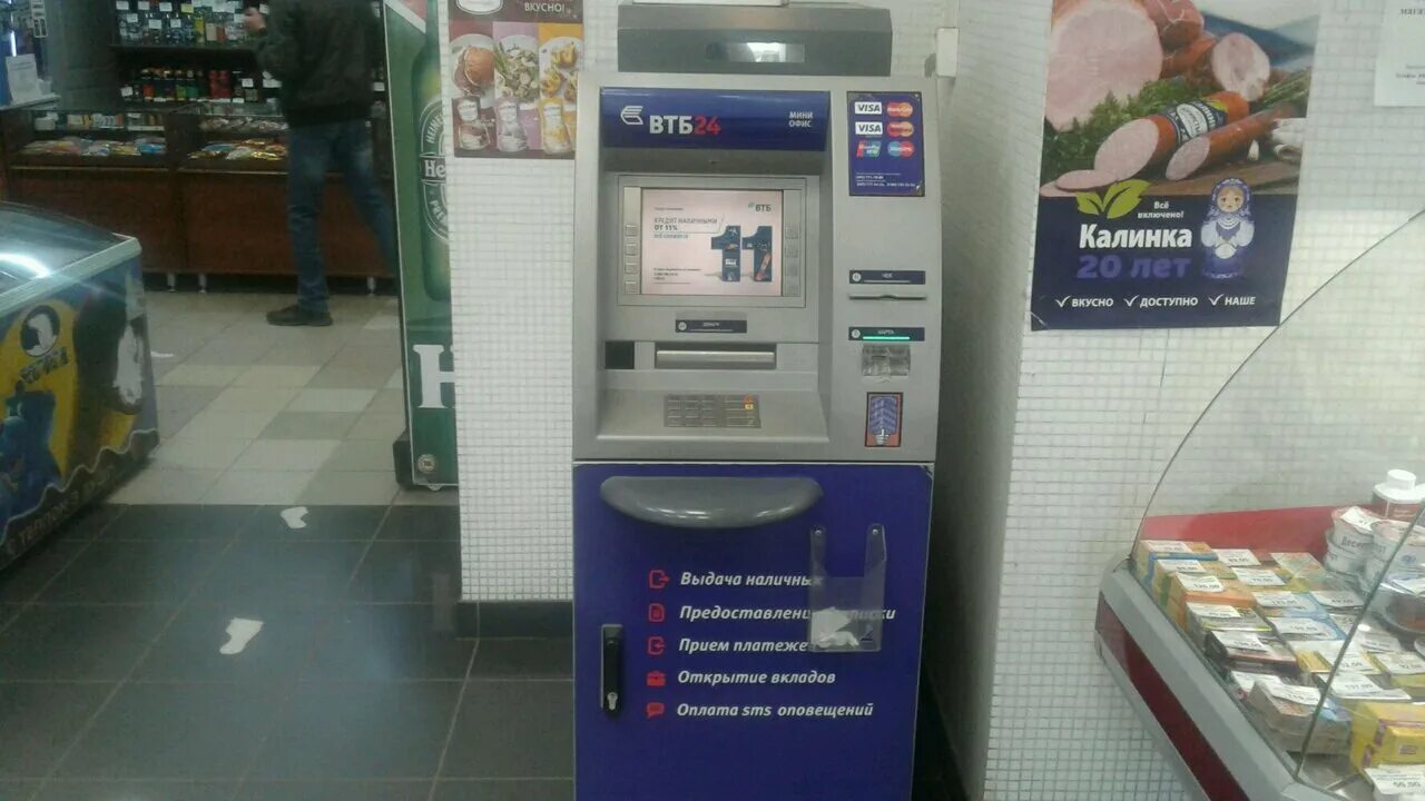 ильича 2б нижний тагил. втб нижний тагил режим работы. втб банк месягутово. втб нижний тагил строителей. режим работы табличка.