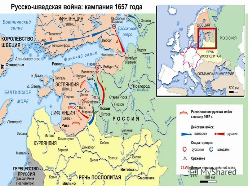 Карта Швеции 17 века. Швеция в начале 17 века карта. Карта Швеции в 17 веке. Шведское королевство в 17 веке карта. Швеция воевала с россией