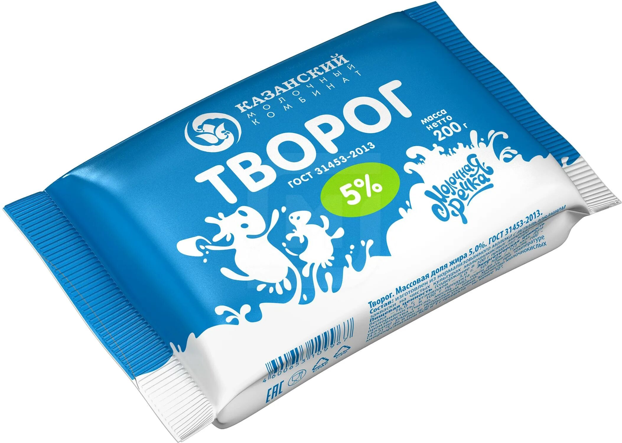 молочные продукты. творог молочная. творог. творог молочная. творог молочная речка.