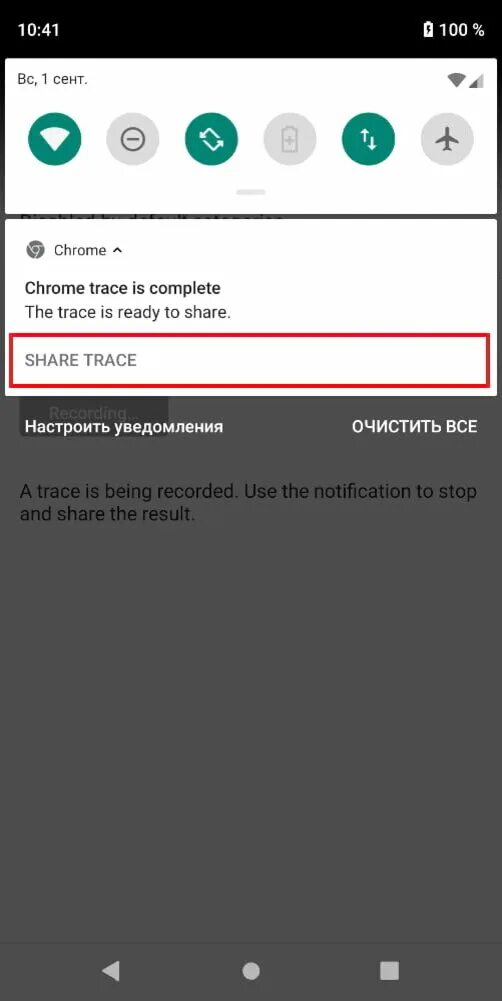 Medium notifications. Medium notifications