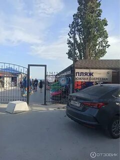 Погода южная озереевка новороссийск