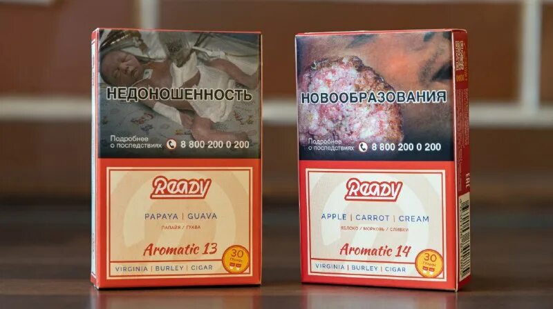 Табак агава груша. Кофе jardin guatemala atitlan. Omni бестабачная смесь. Грей угли. Грей угли.