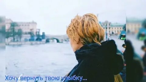 Я верну твою