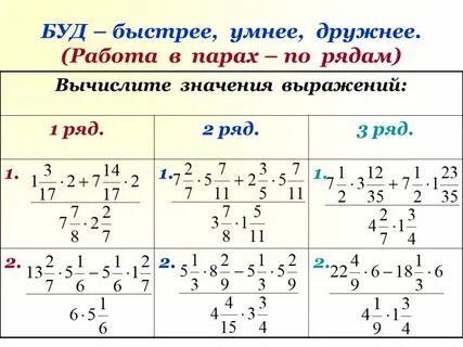 Быстрее умнее