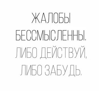 Раз но сегодня я хочу