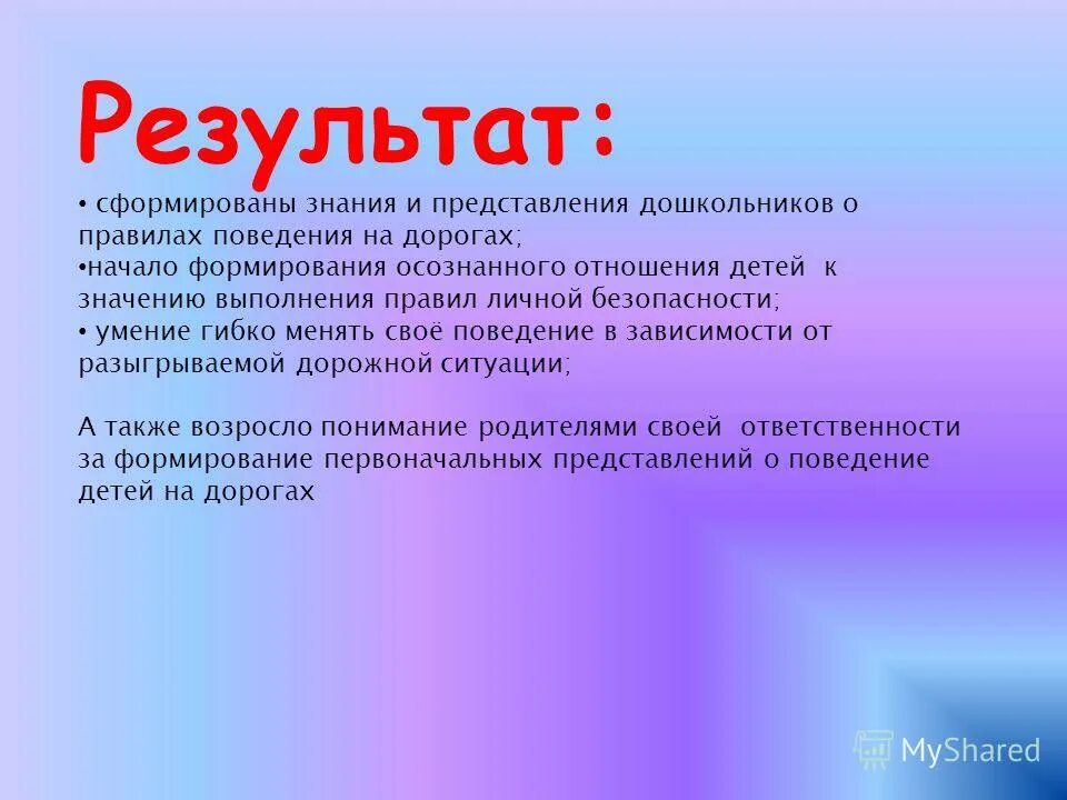 фгос ноо результаты обучения. личностные планируемые результаты. предметные планируемые результаты фгос. планируемые результаты предметные метапредметные личностные с ууд. результаты освоения аооп.