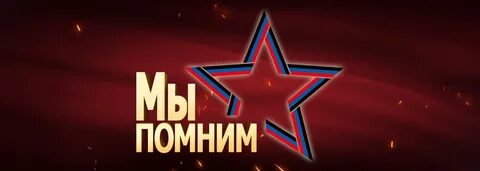 Донриро