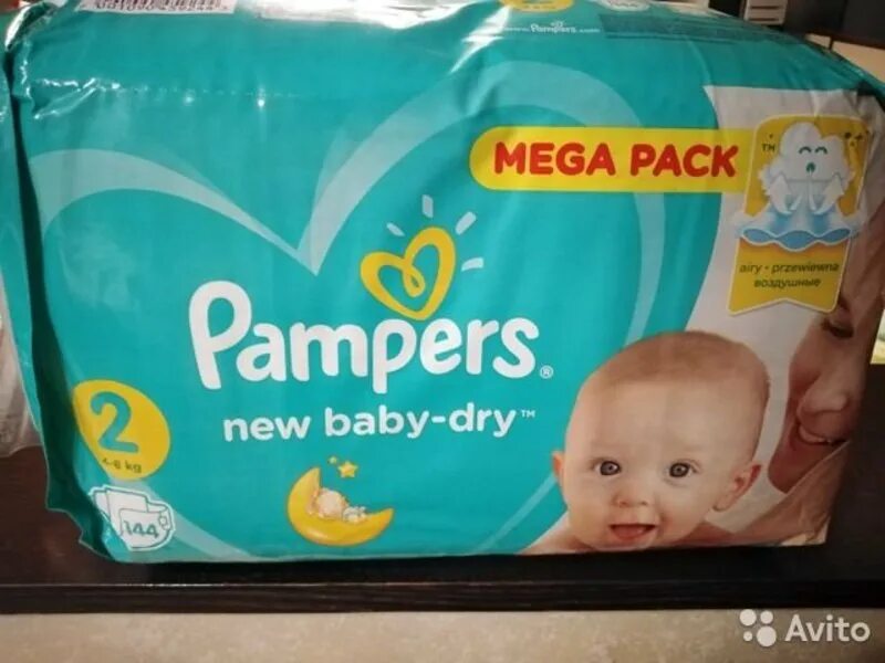 авито подгузники детские