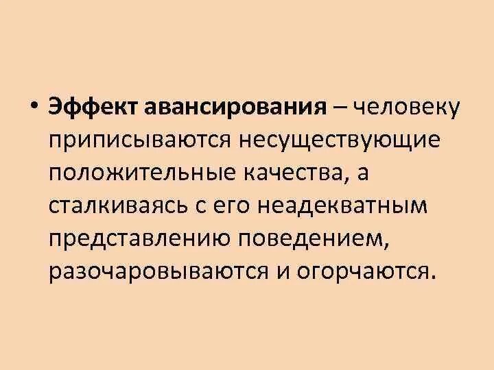 Авансирование не предусмотрено. Авансирование не предусмотрено
