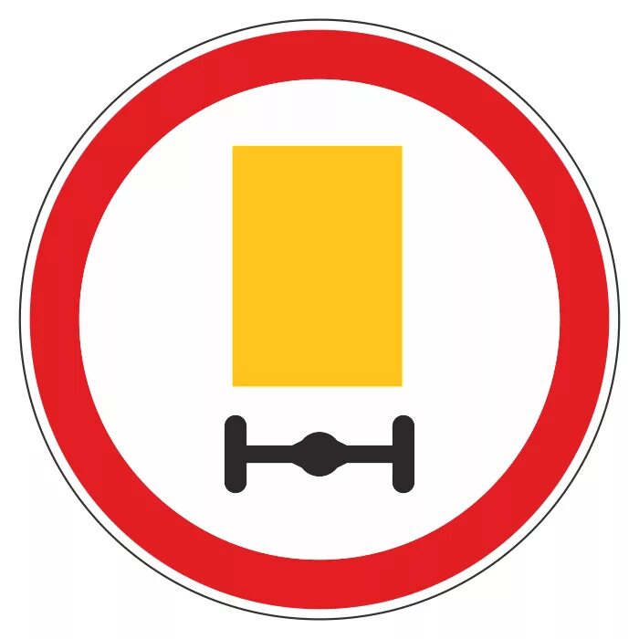 Движение с опасным грузом. Дорожные знаки 3.32 и 3.33. 3.32 Движение транспортных средств с опасными грузами запрещено. Знак движение с опасным грузом запрещено. 3.32 Дорожный знак.