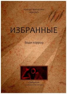 Избранные картинки