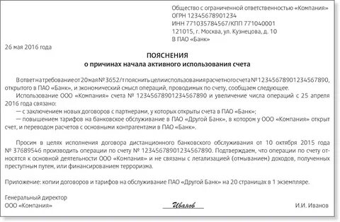 Расхождение между декларациями прибыль и ндс