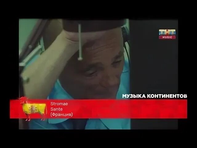 Музыка континентов 2