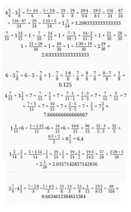 Выполните действия:. 3/4+2/5 выполните действие с объяснением видео. Выполните действия. Вариант 1 выполните действия. Выполни указанные действия.