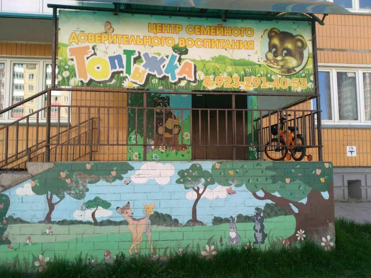 Отдел полиции тракторозаводский челябинск. Детская поликлиника стоматология ярославль улица строителей. Детская библиотека 141 ул бакинская д 15. Екатеринбург ул буторина 10. Игровая комната.