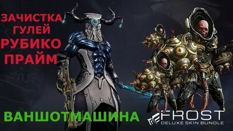 Ataki prime