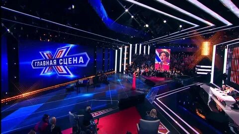 Главная сцена 3