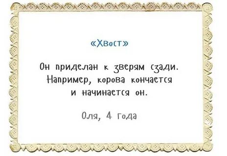 Объяснялки