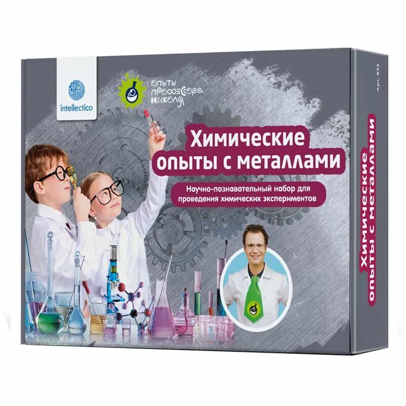 Эксперименте профессора. Химический набор юный химик intellectico. набор химии опыты профессора николя. набор intellectico опыты профессора николя. чудеса химии. набор экспериментов опыты профессора николя.