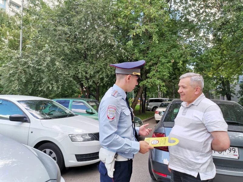 Дпс по свао г москвы. Об дпс свао г москвы. Сарычев дпс юзао. Дпс по свао г москвы. Дпс свао.