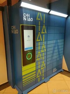 Постамат алиэкспресс