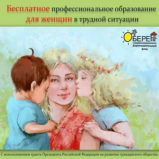 Добрая мама картинки
