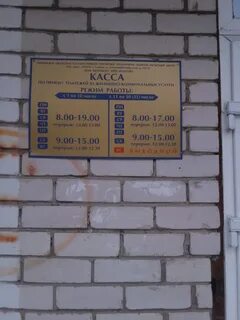 Ркц великий новгород режим работы