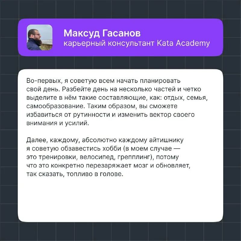 Kata academy отзывы. Kata academy санкт-петербург. Задание kata academy. Задание kata academy. Kata academy.